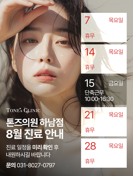 팝업